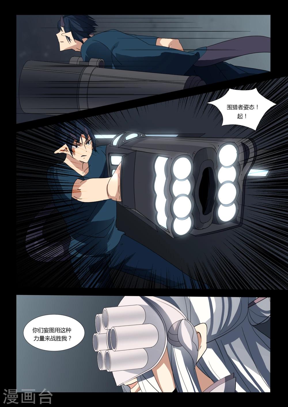 第56话-第59话
