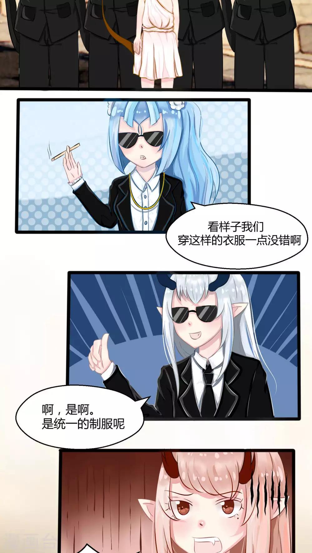 番外3-第61话