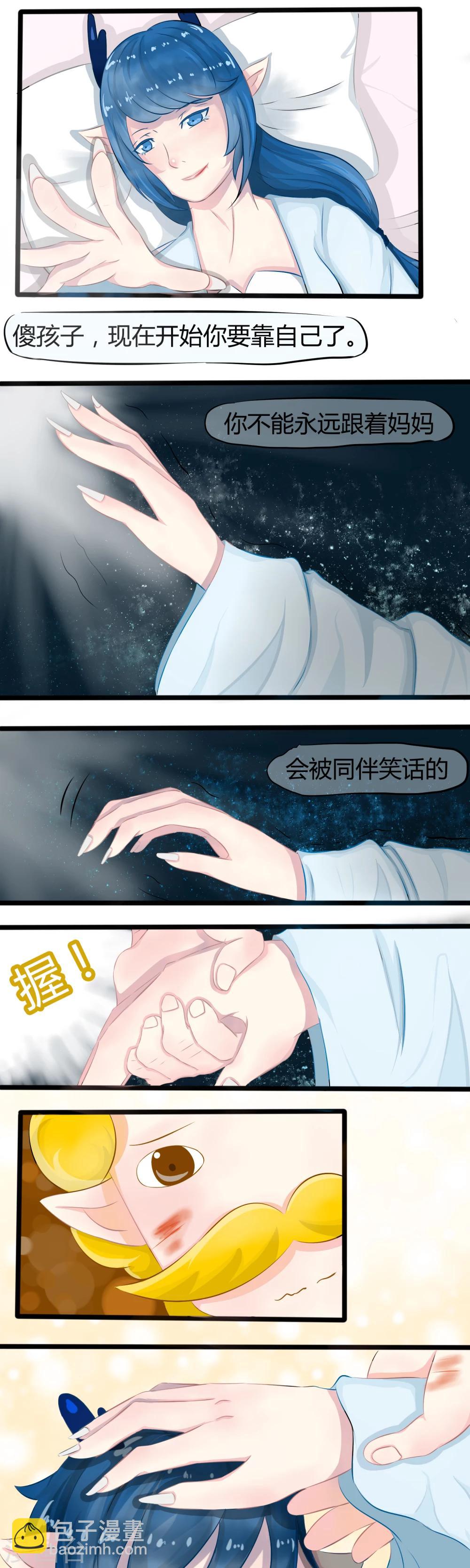 番外4-第63话