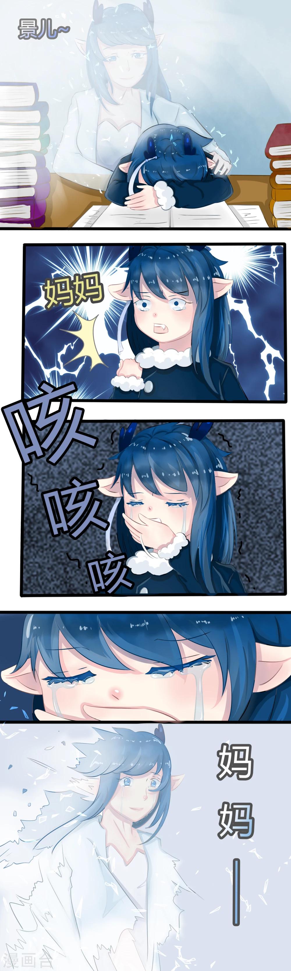 番外4-第63话