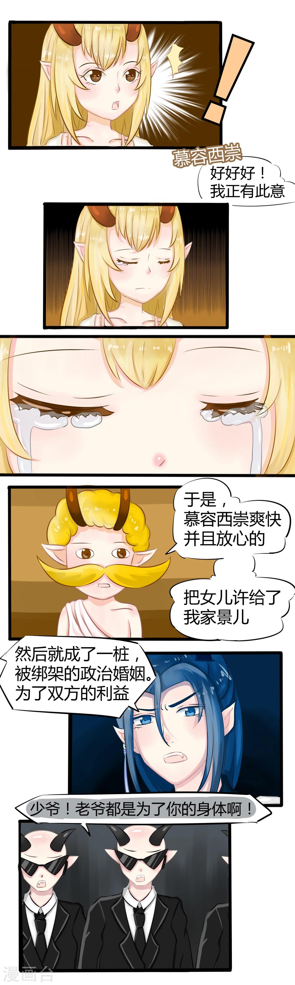 番外4-第63话