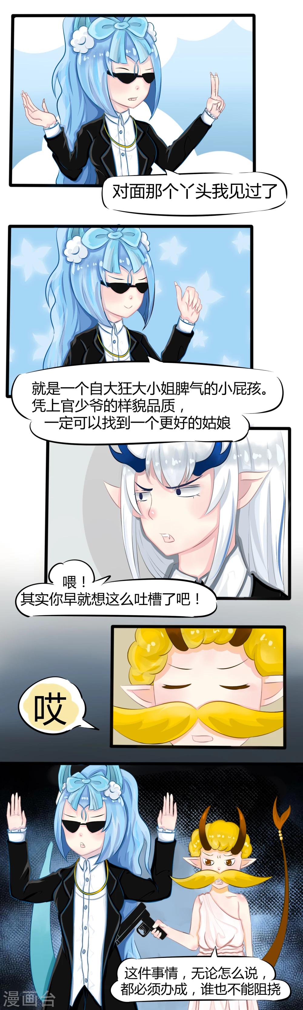 番外4-第63话