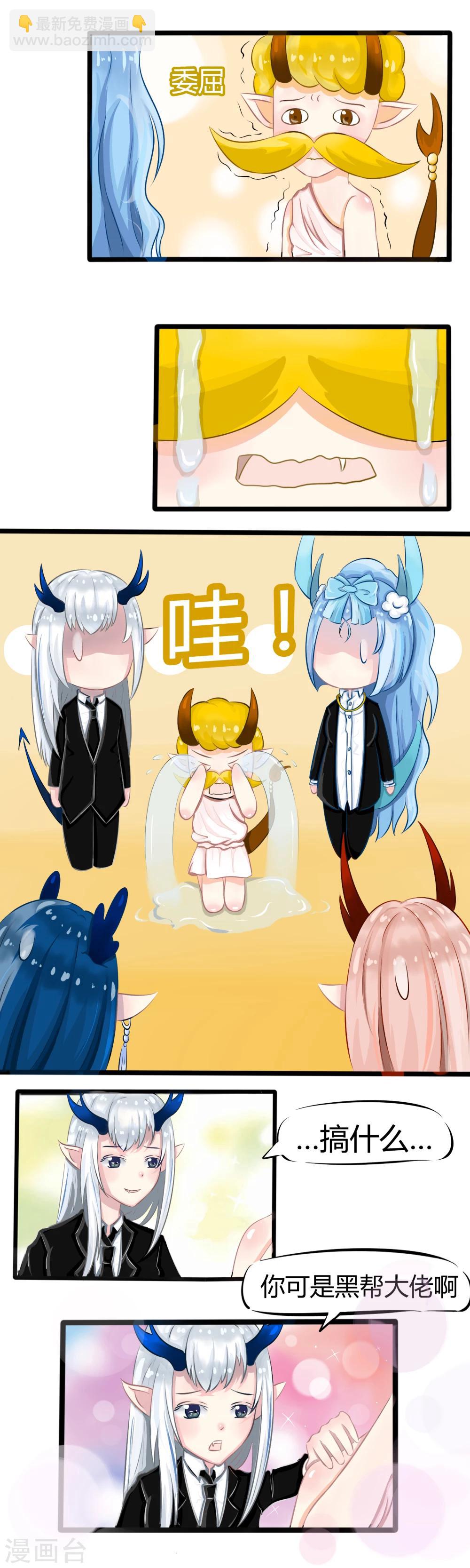 番外4-第63话