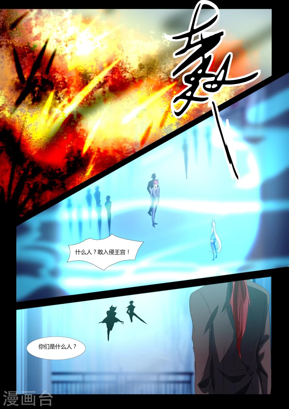 第60话-第65话