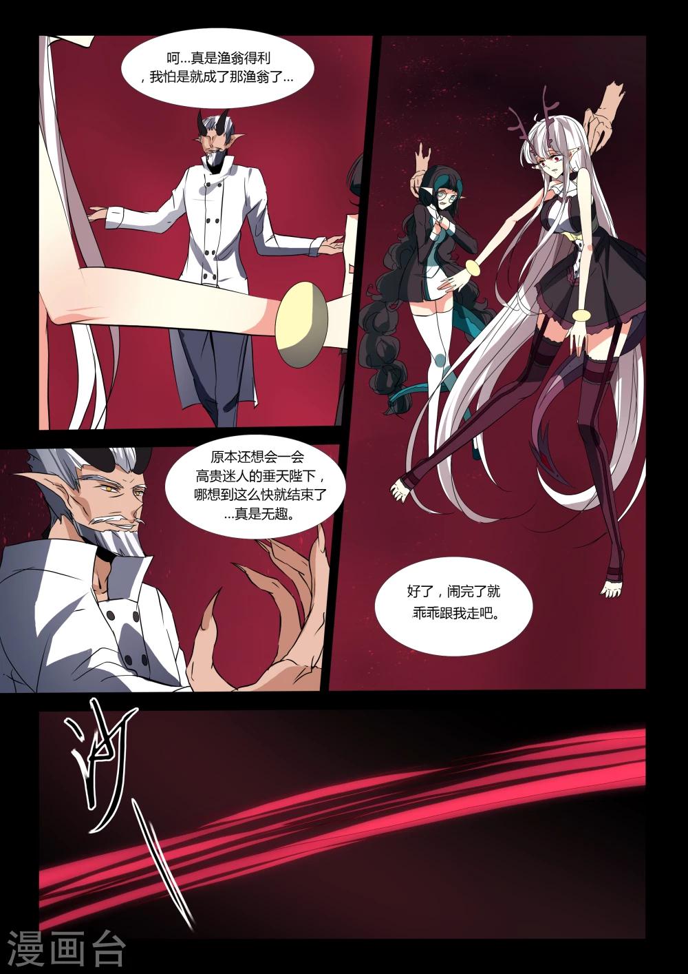 第60话-第65话