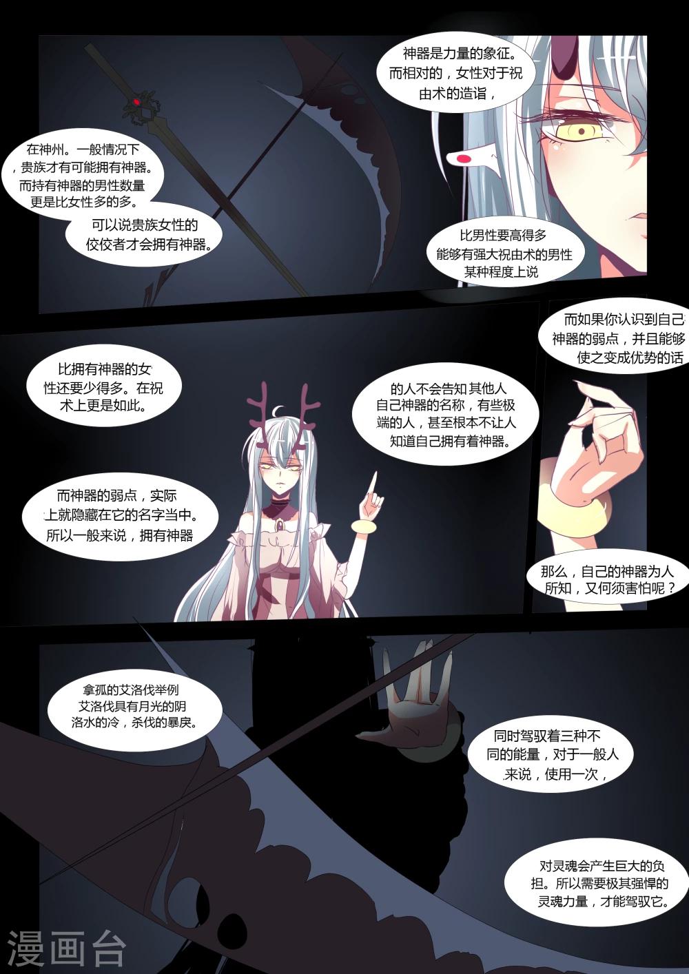 第62话-第67话
