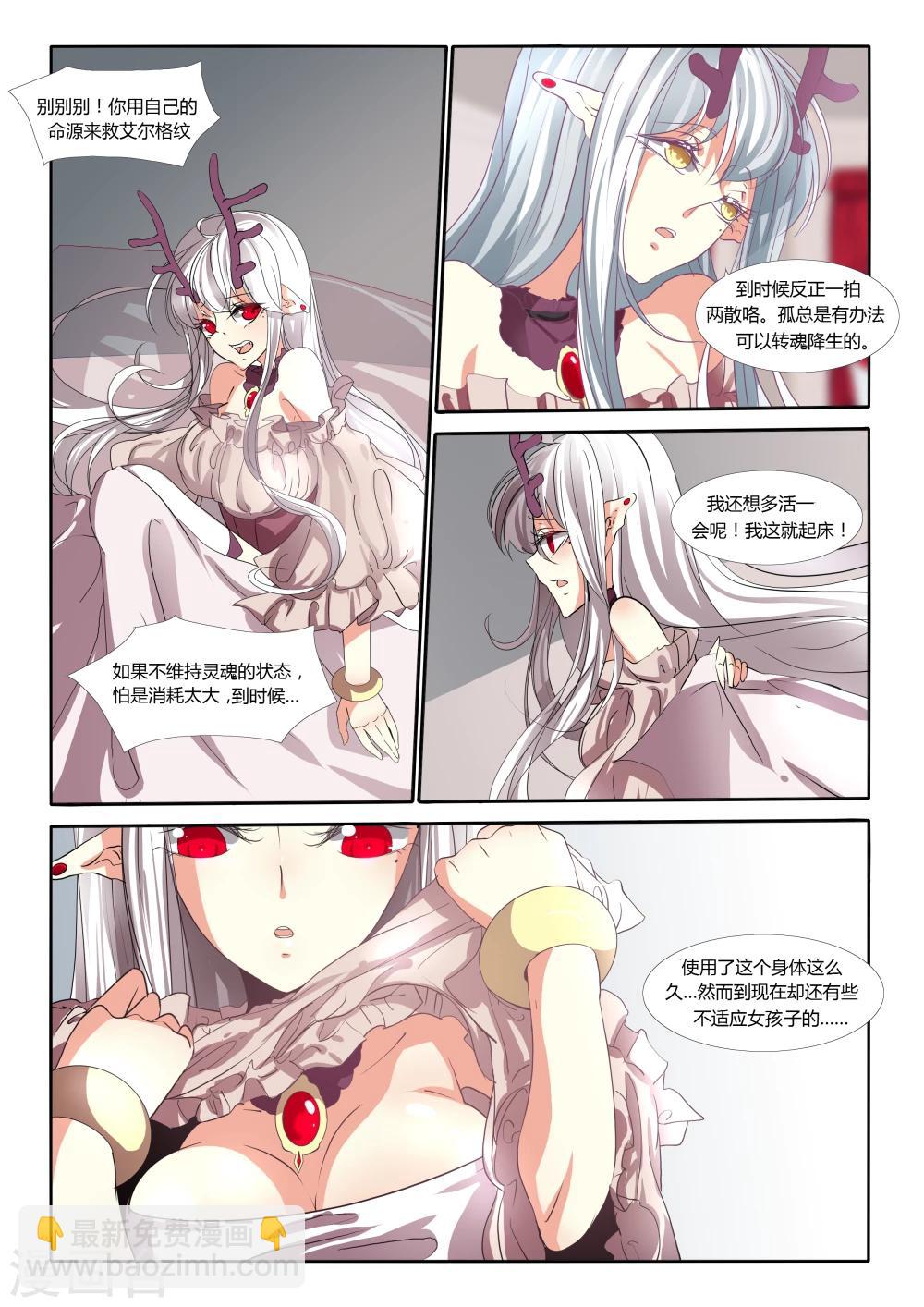 第62话-第67话