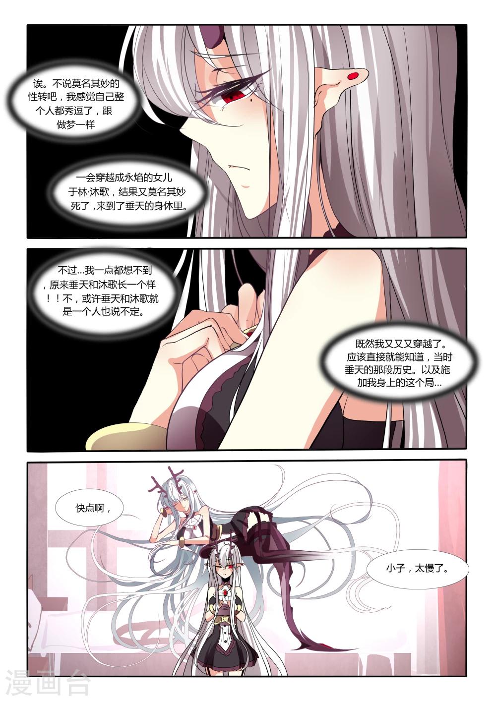 第62话-第67话