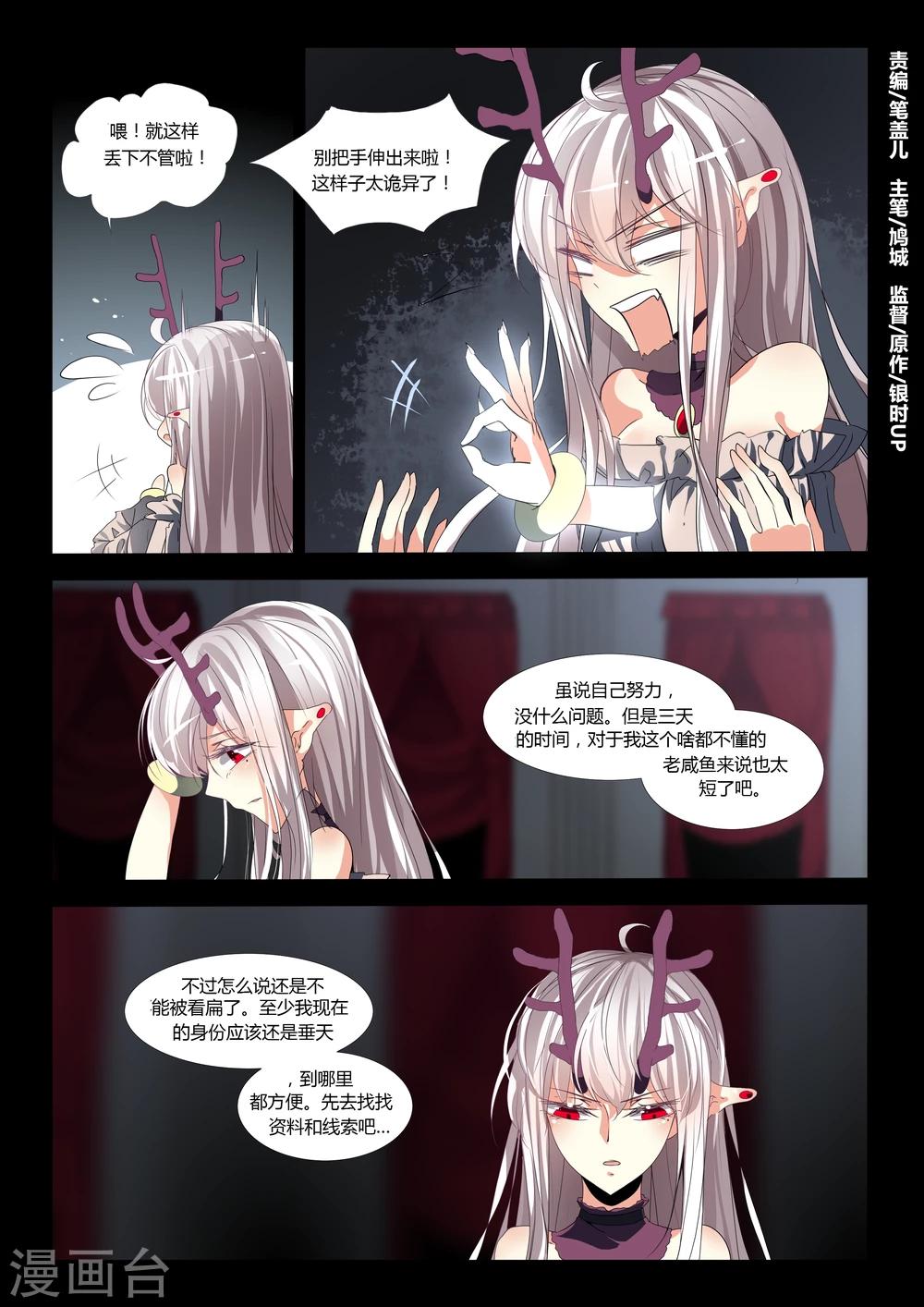 第63话-第69话