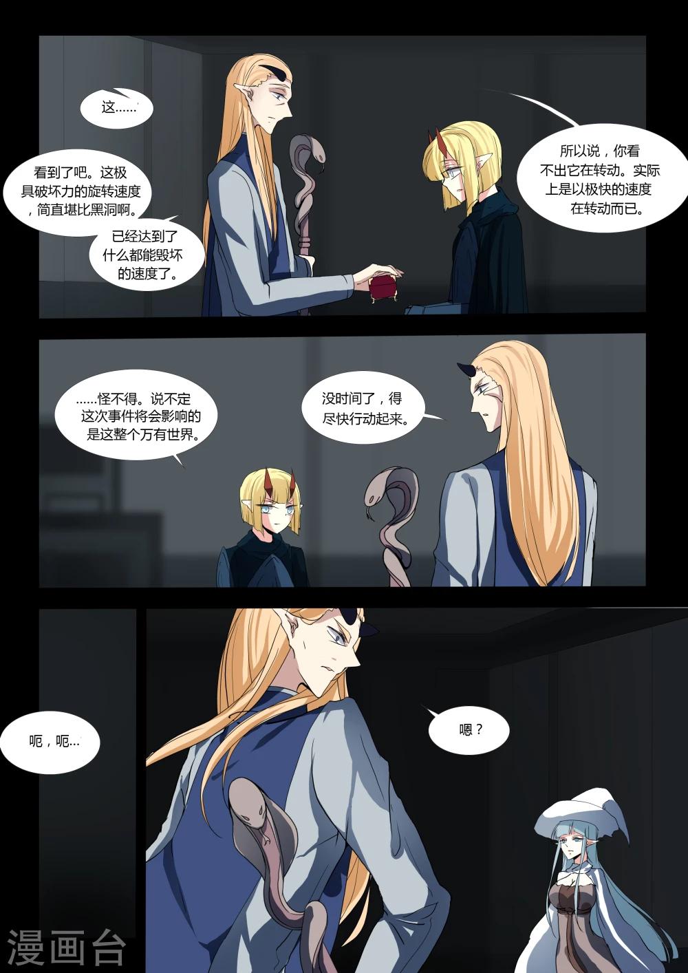 第63话-第69话