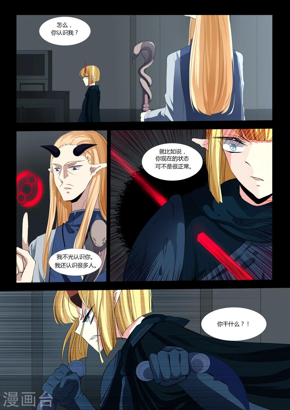 第63话-第69话