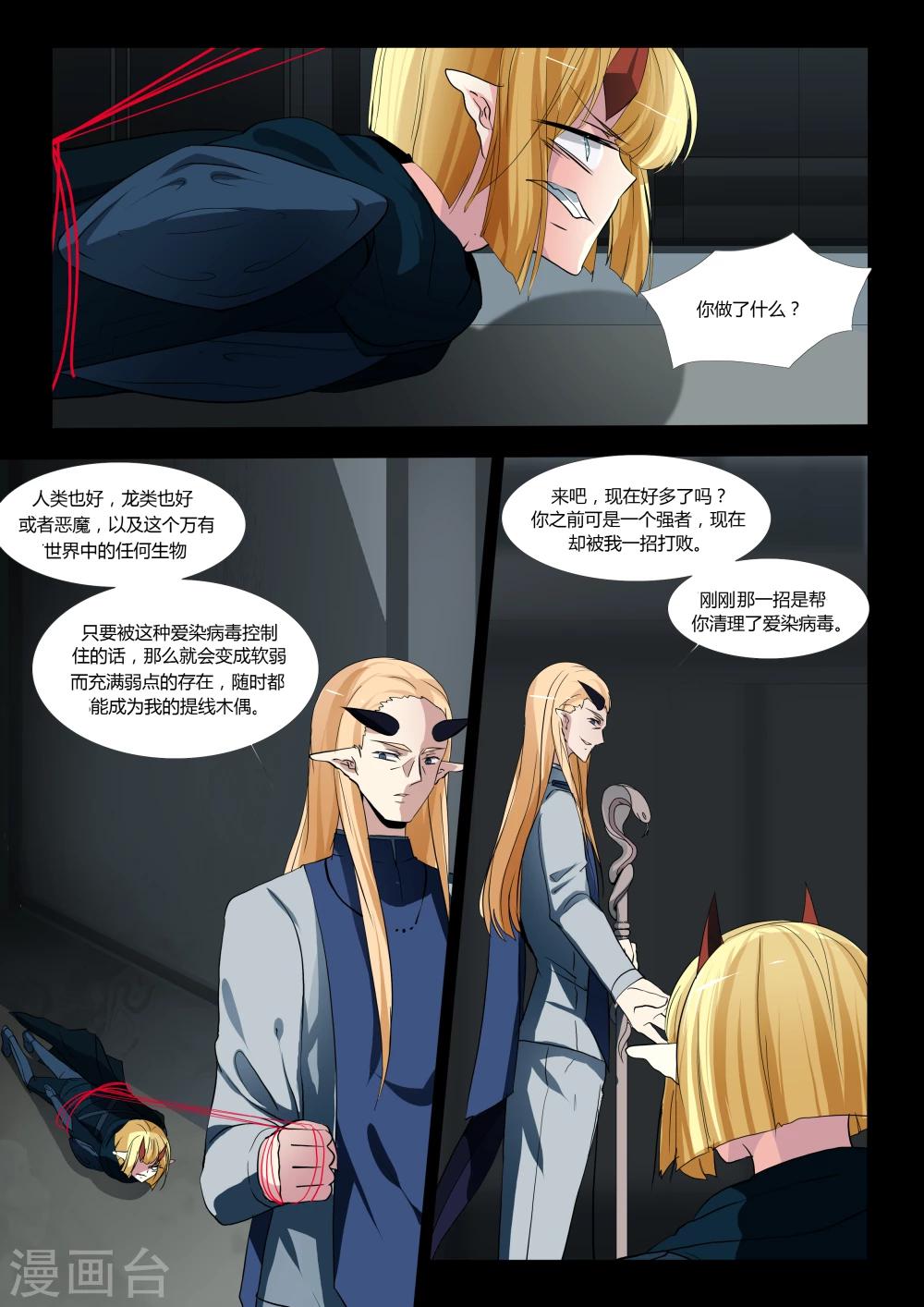 第63话-第69话