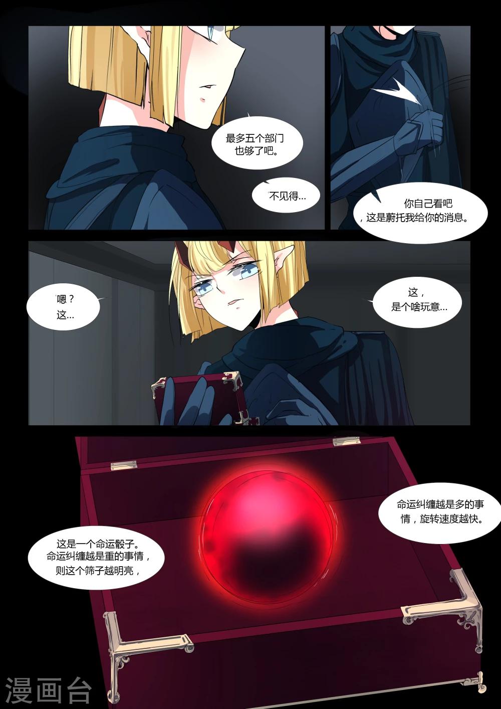 第63话-第69话
