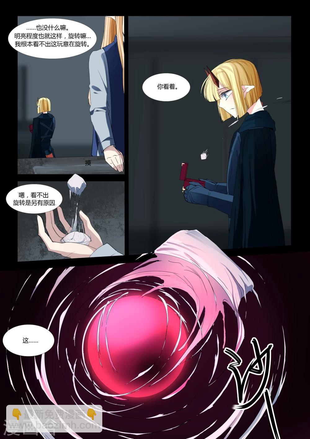 第63话-第69话