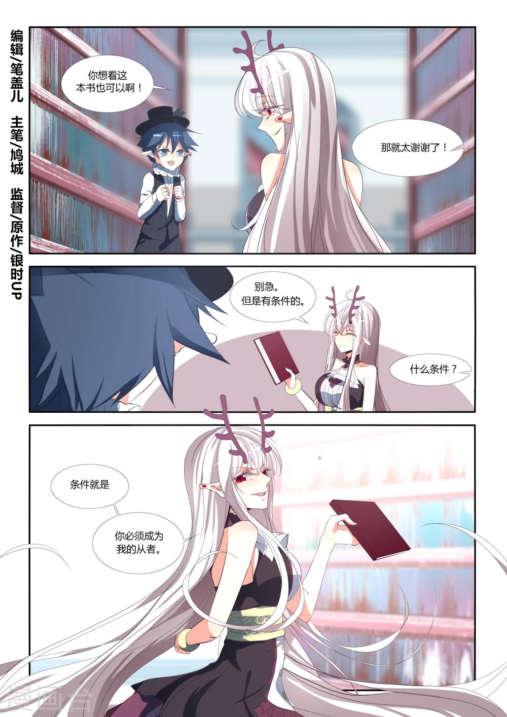 第65话-第71话