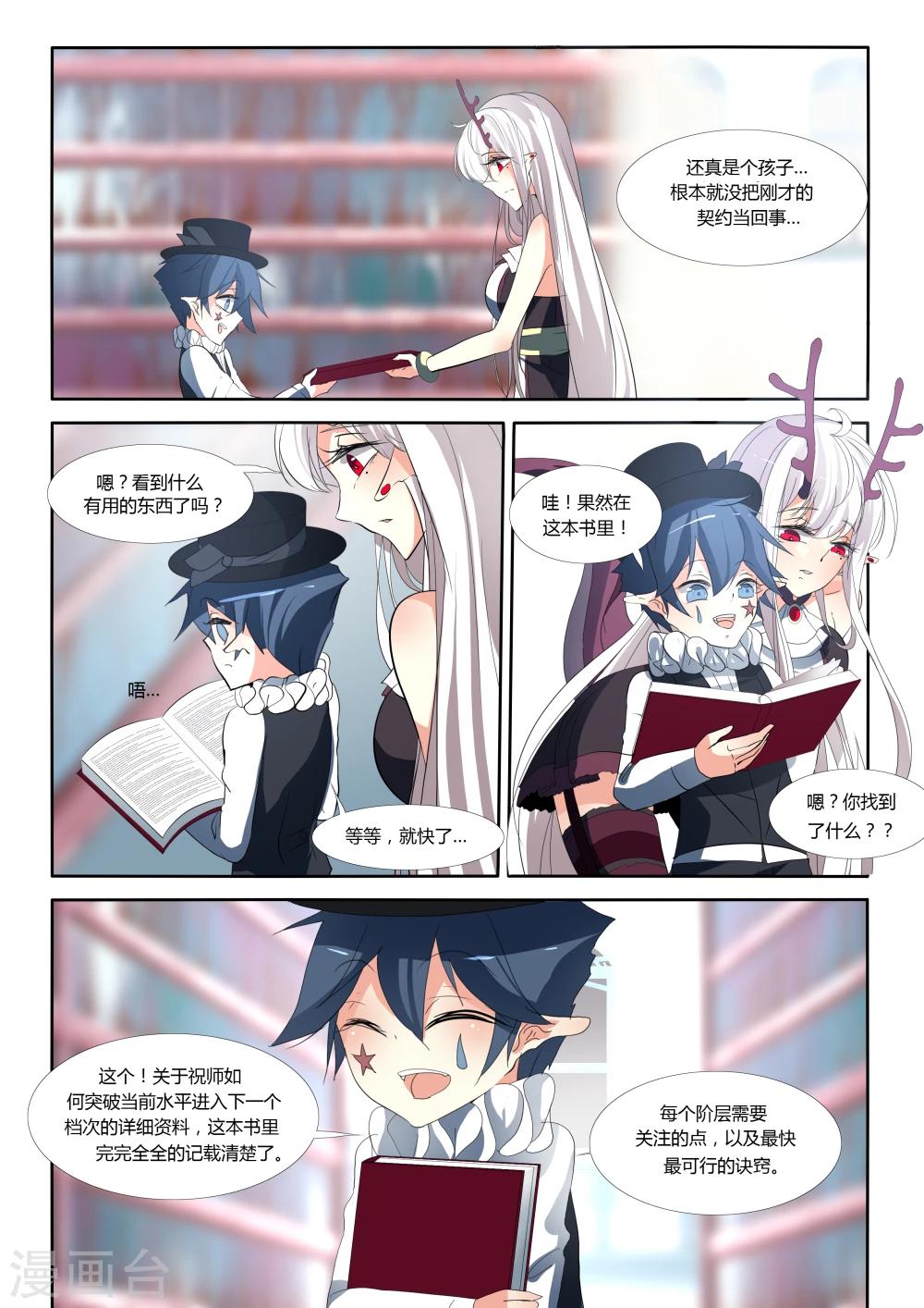 第65话-第71话