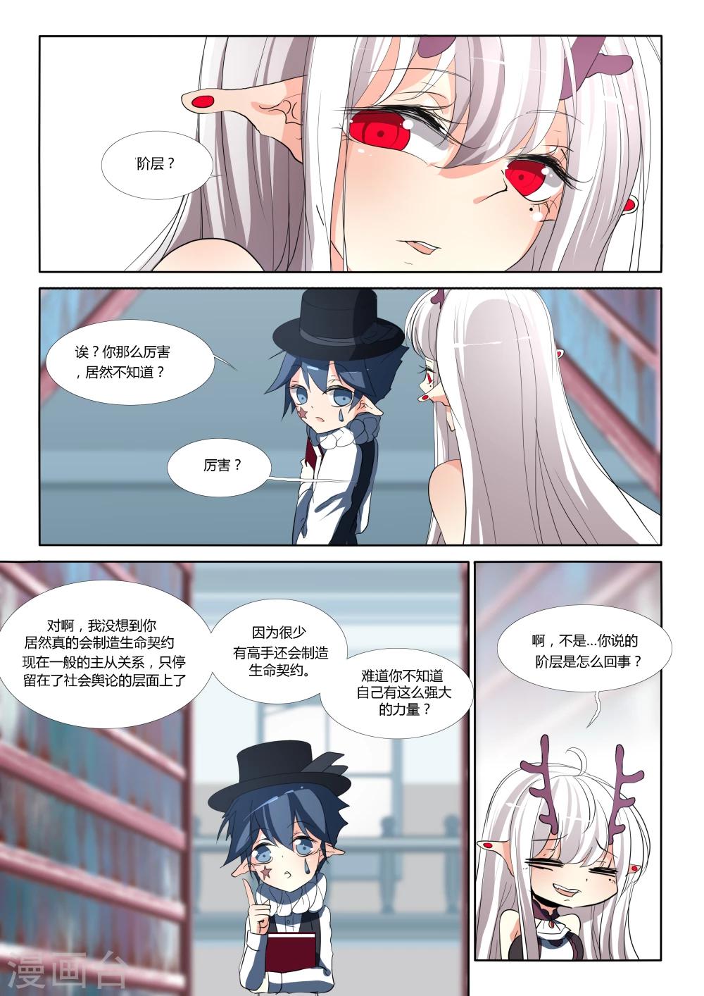 第65话-第71话