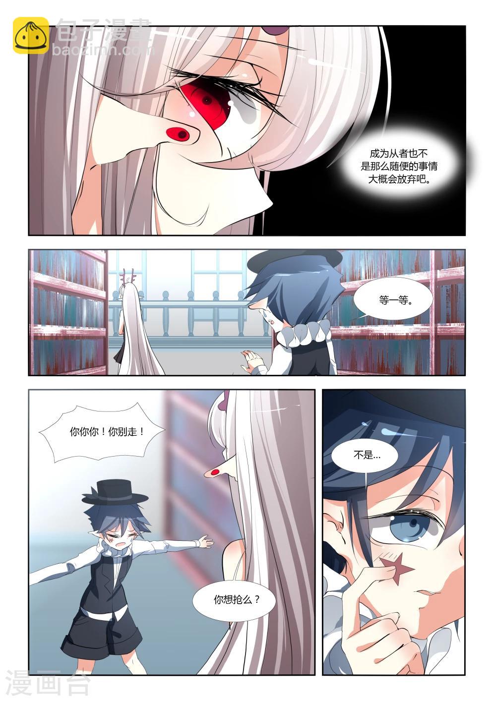 第65话-第71话