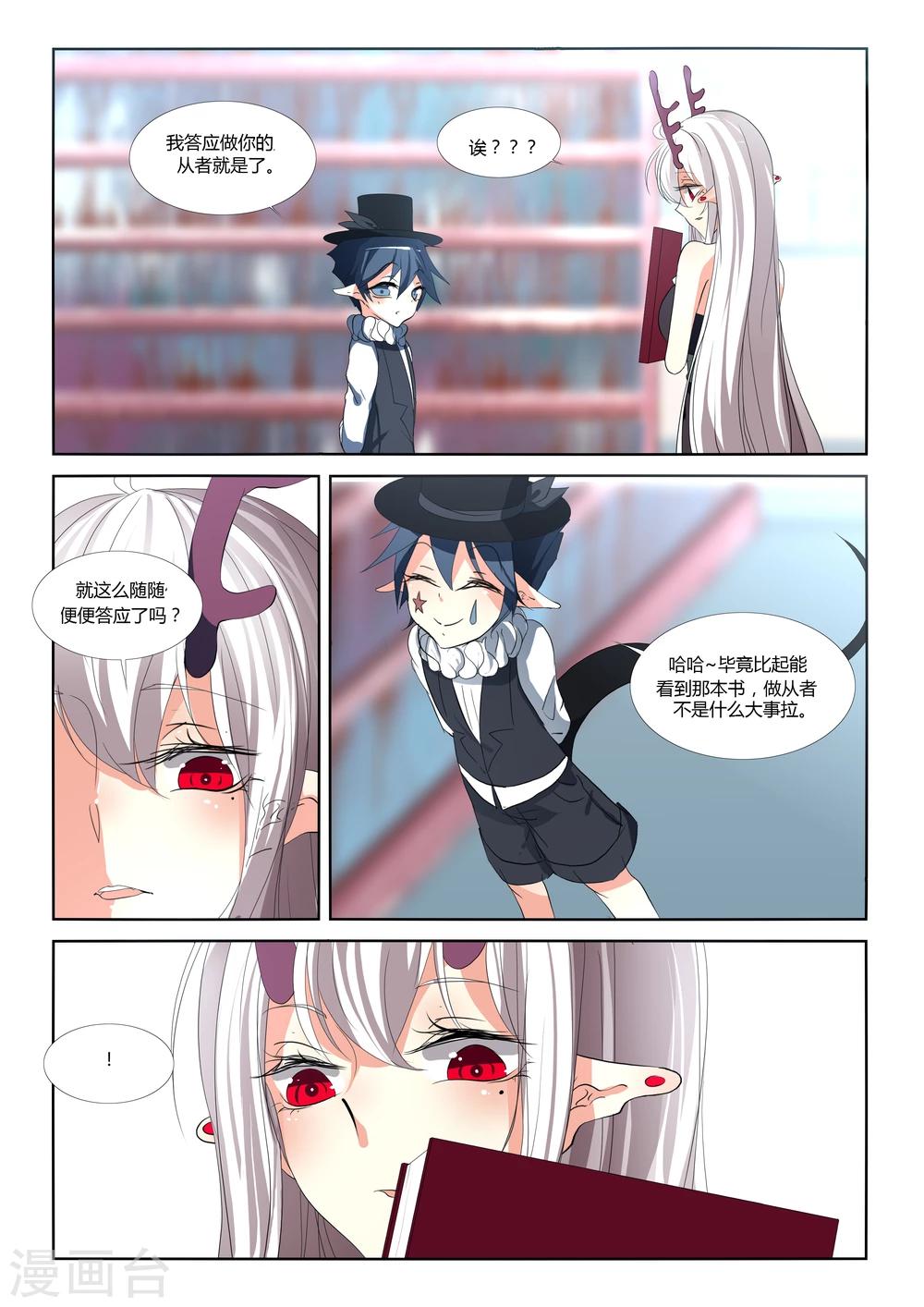 第65话-第71话