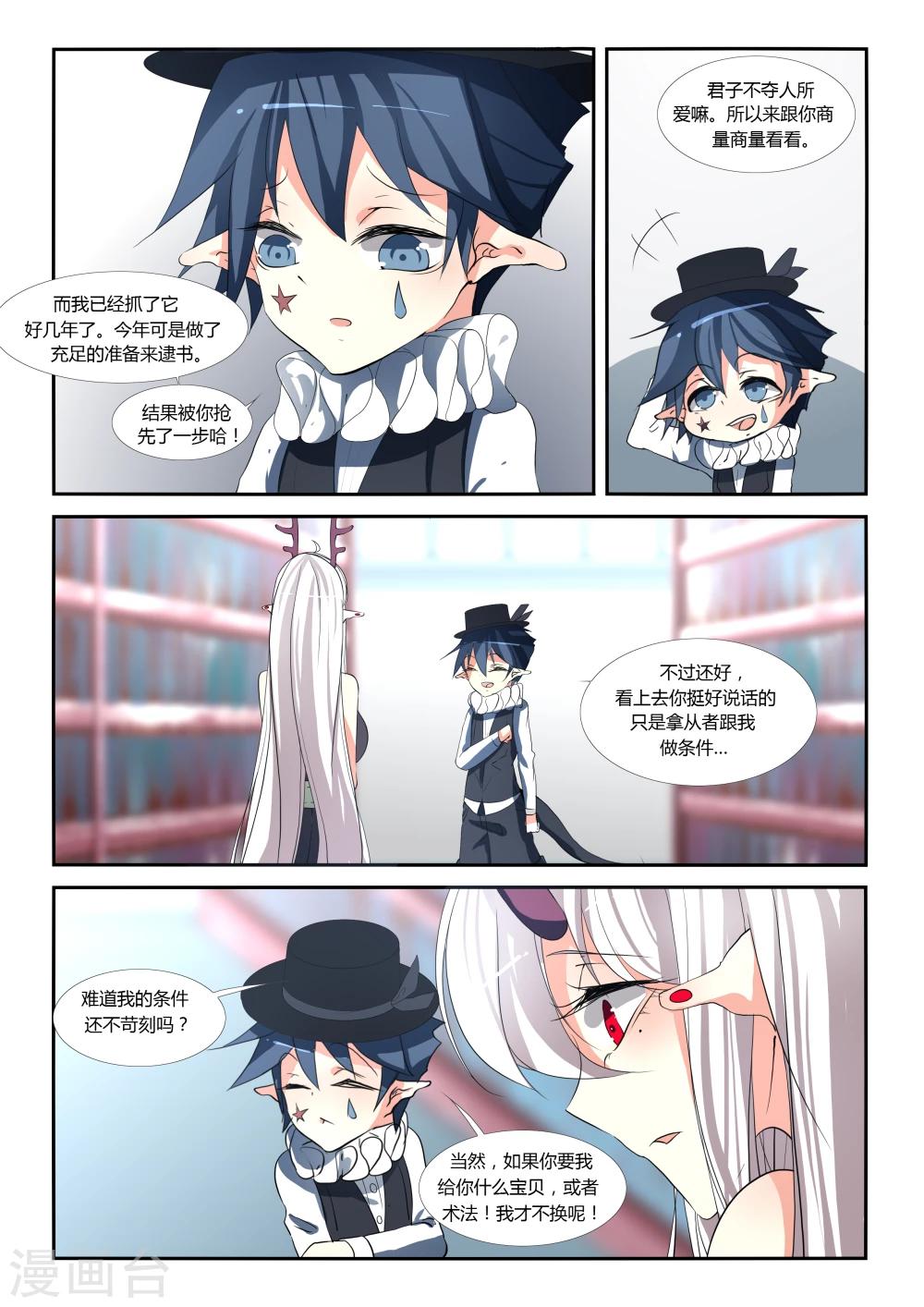 第65话-第71话