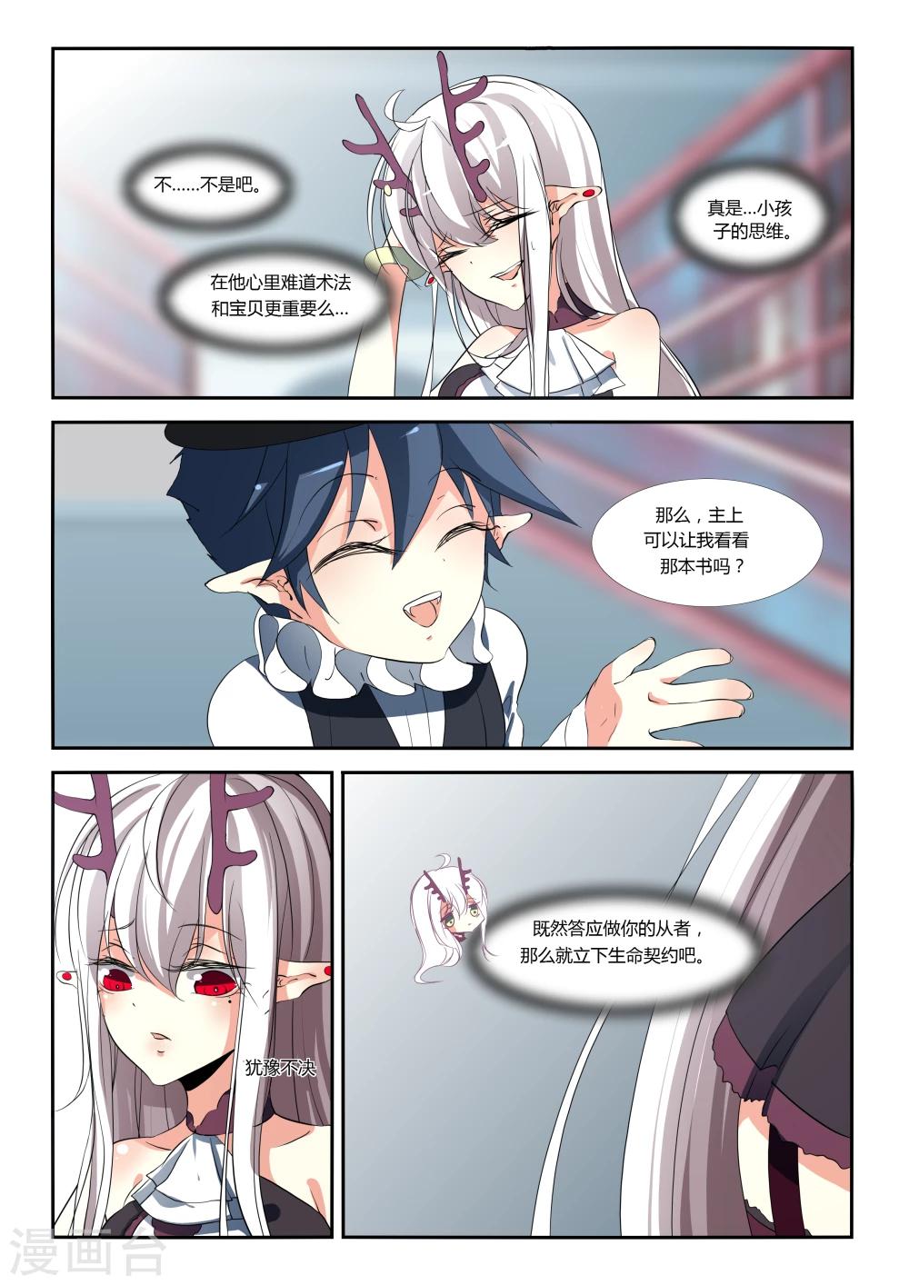第65话-第71话