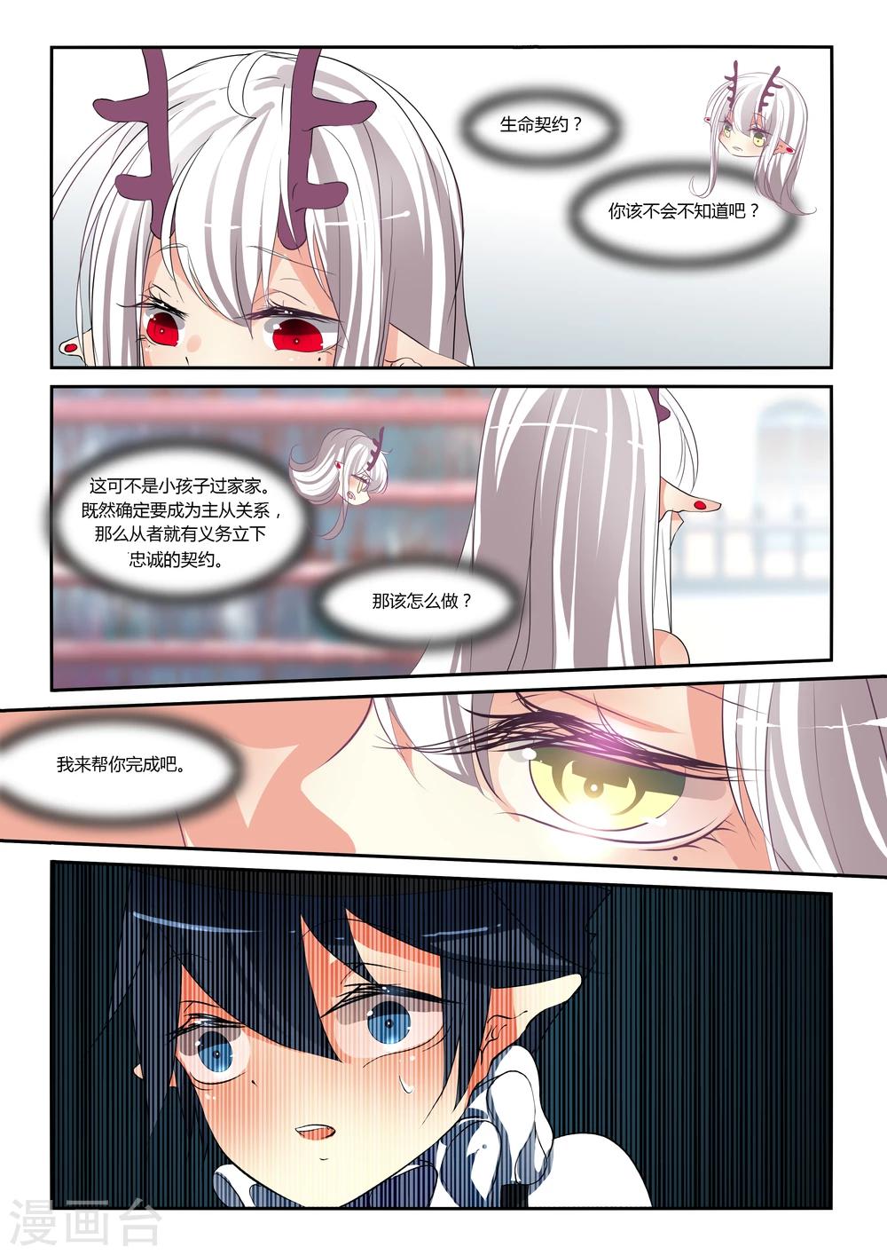 第65话-第71话
