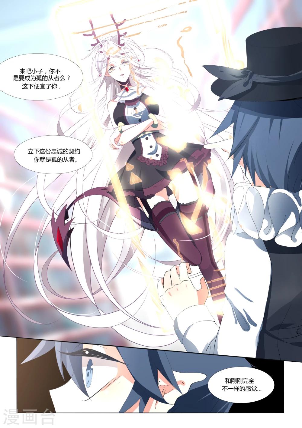 第65话-第71话