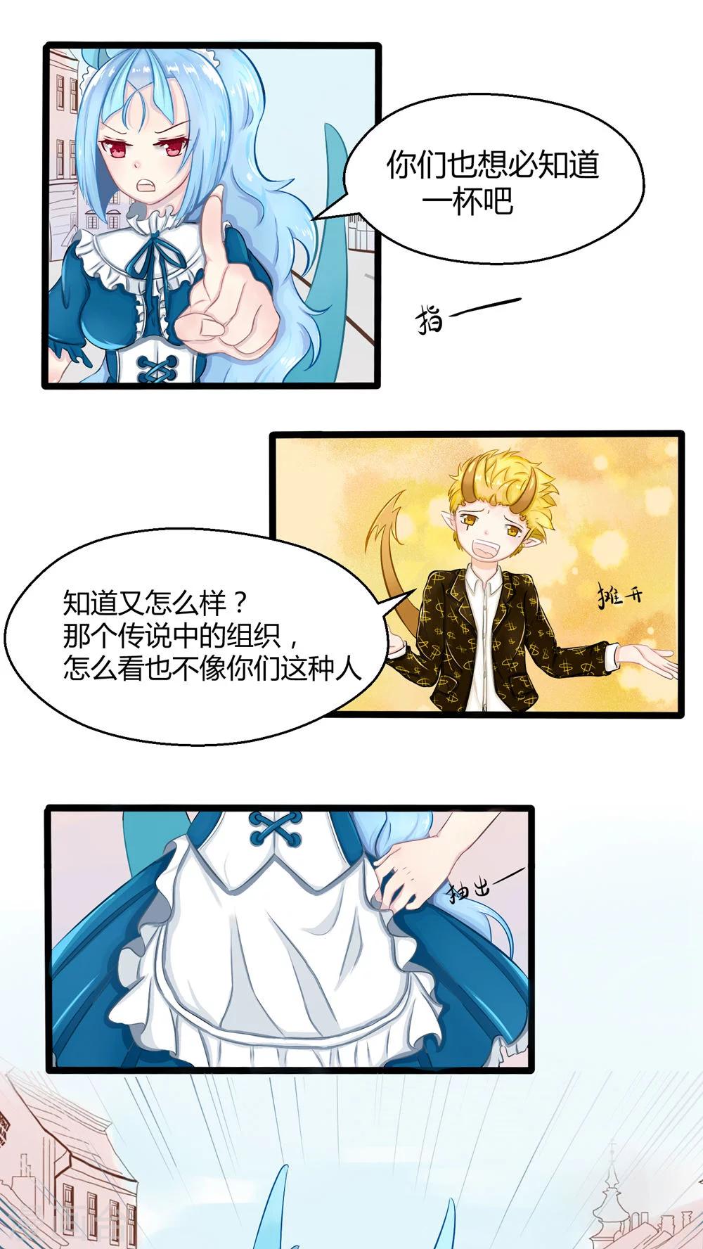 番外6-第73话