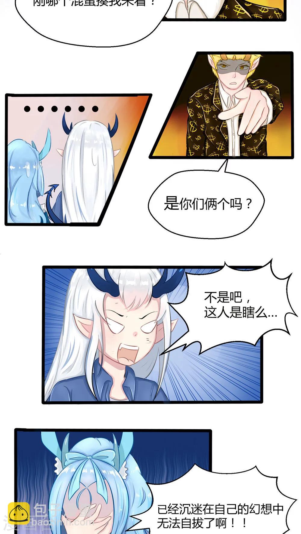 番外6-第73话