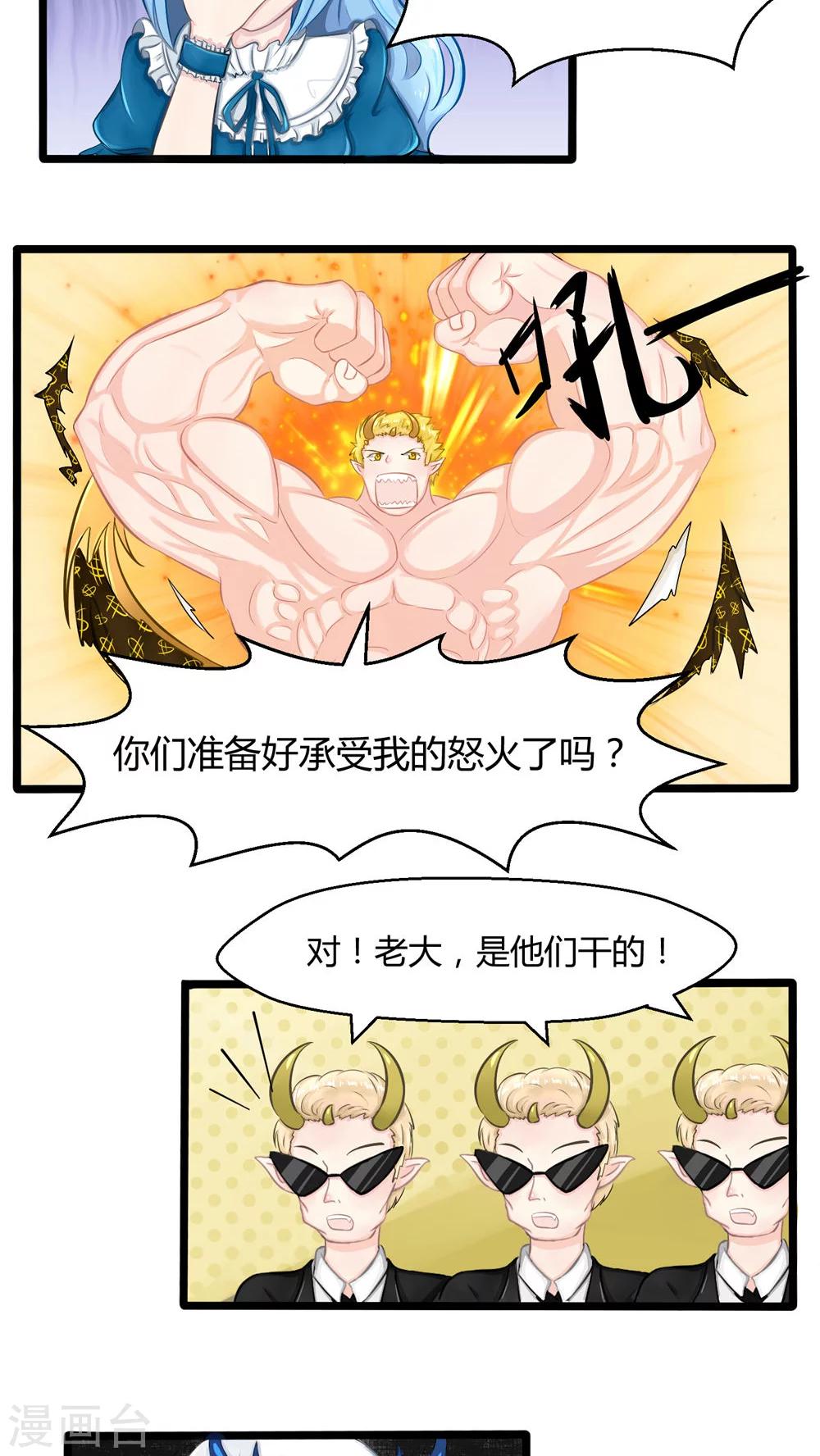 番外6-第73话