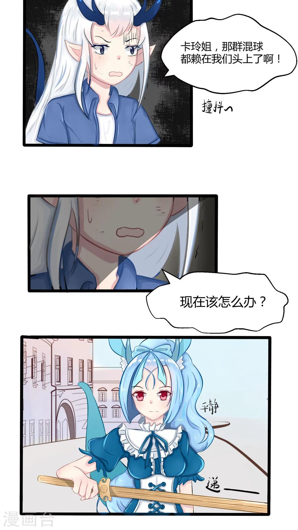番外6-第73话