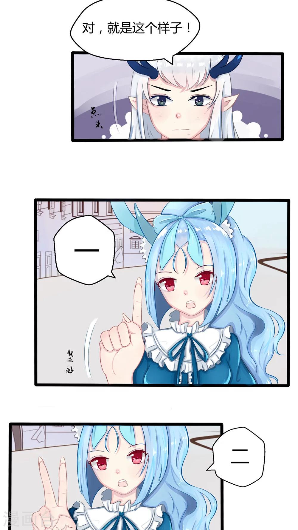 番外6-第73话