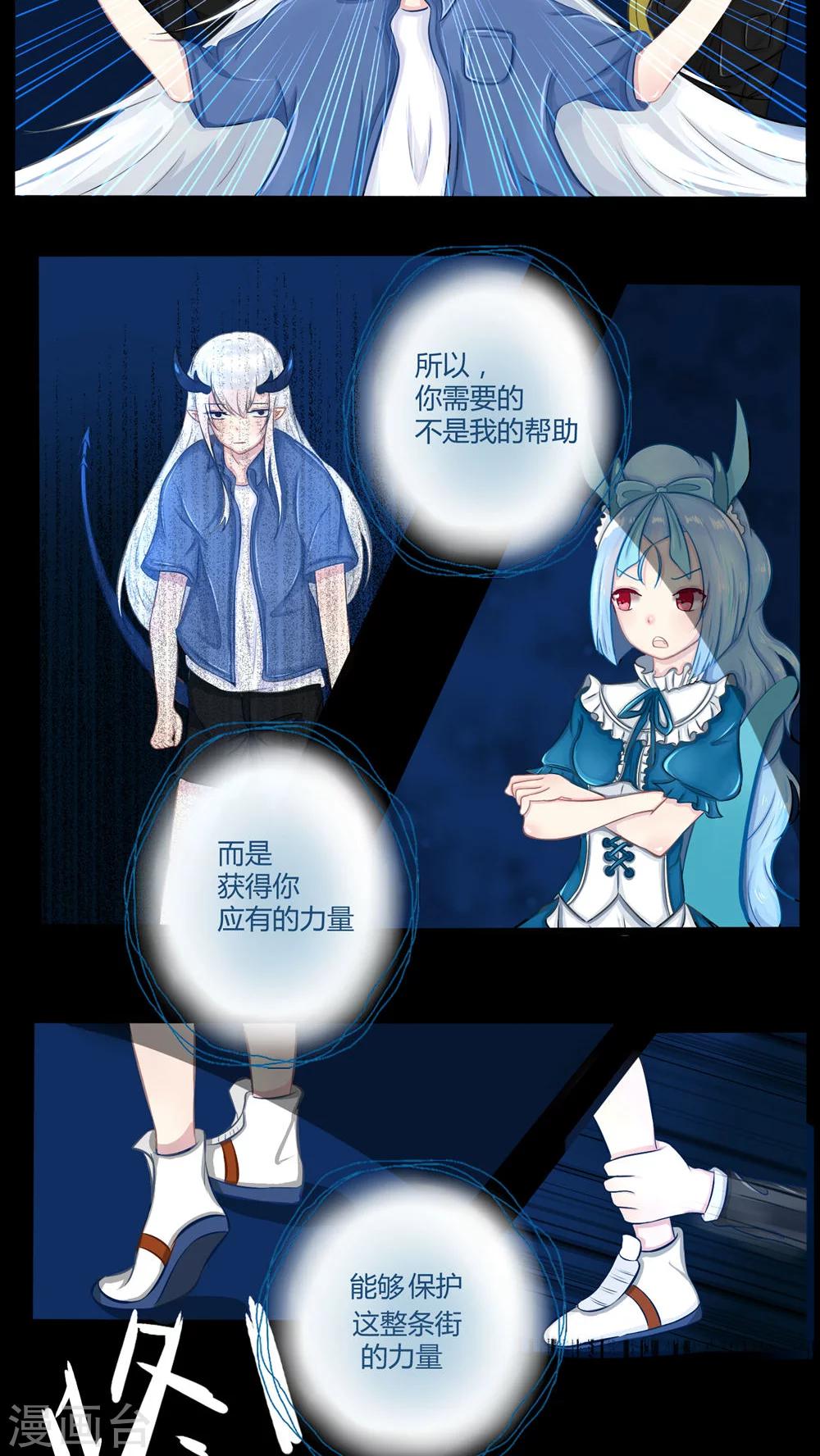 番外6-第73话