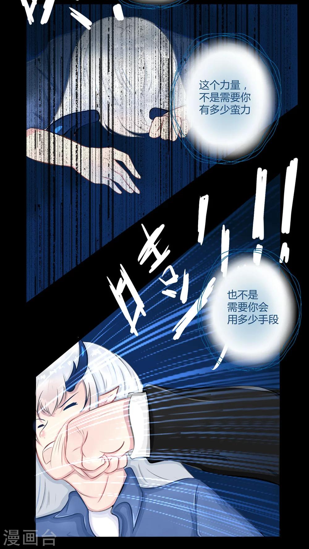 番外6-第73话