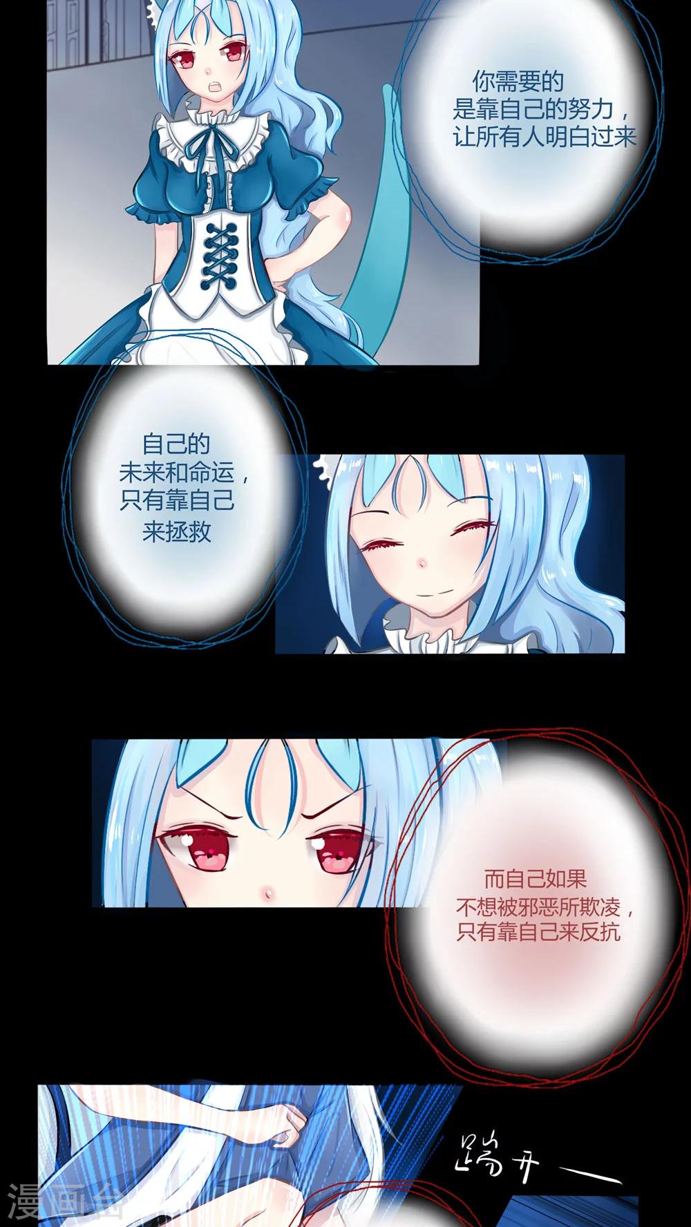 番外6-第73话