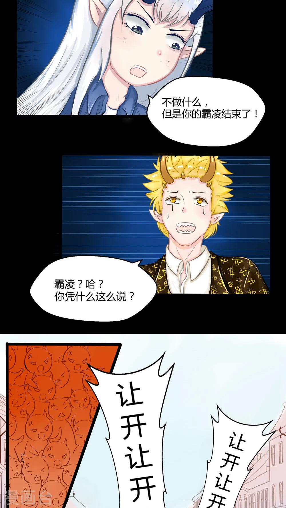 番外6-第73话