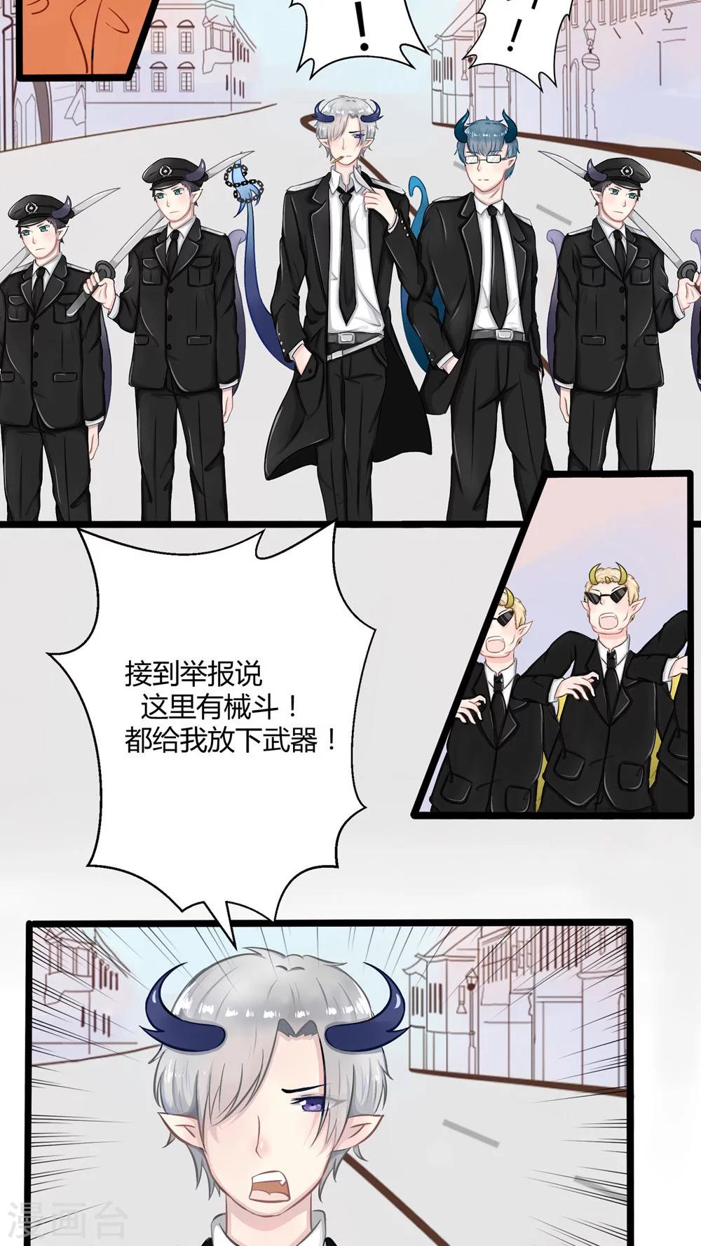 番外6-第73话