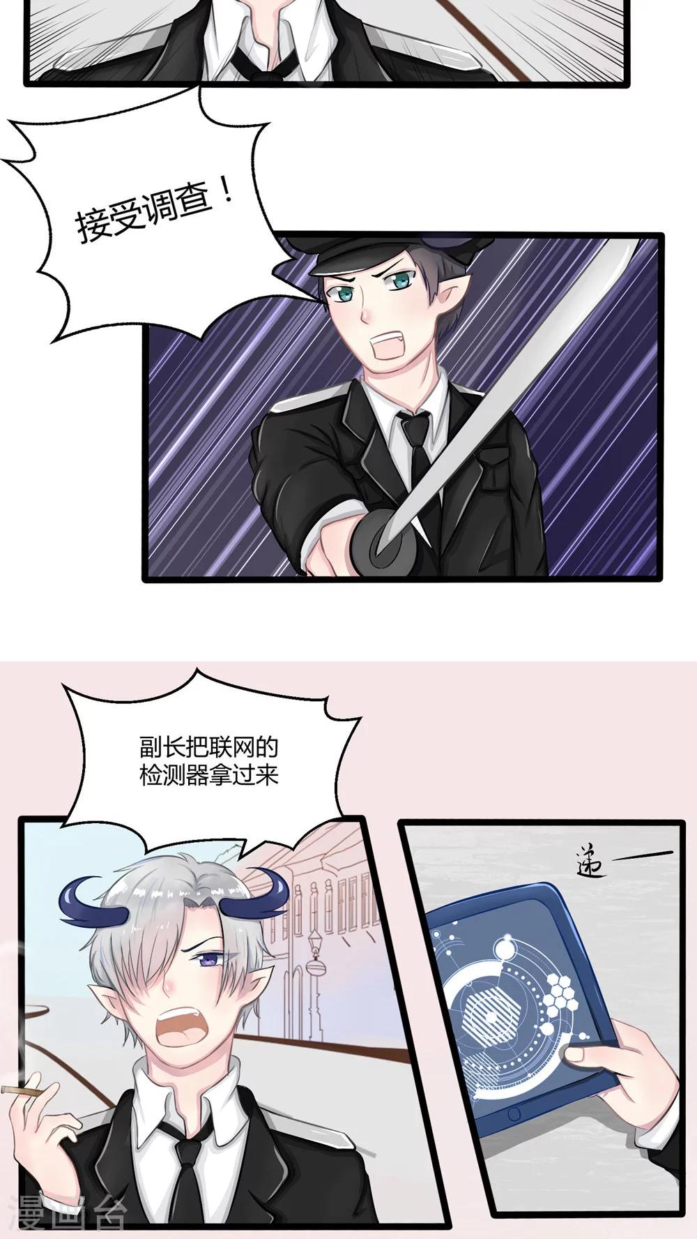 番外6-第73话