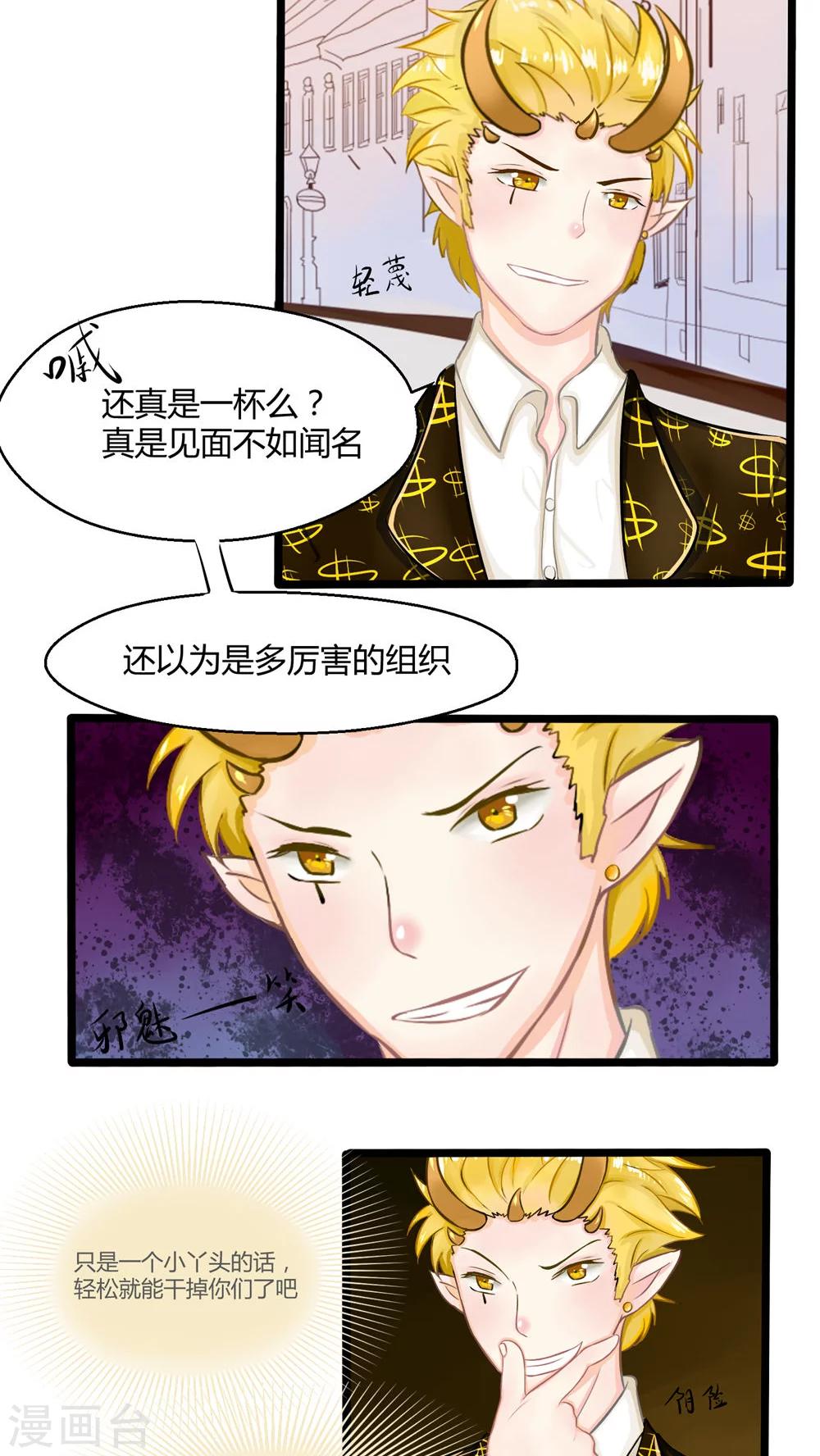 番外6-第73话