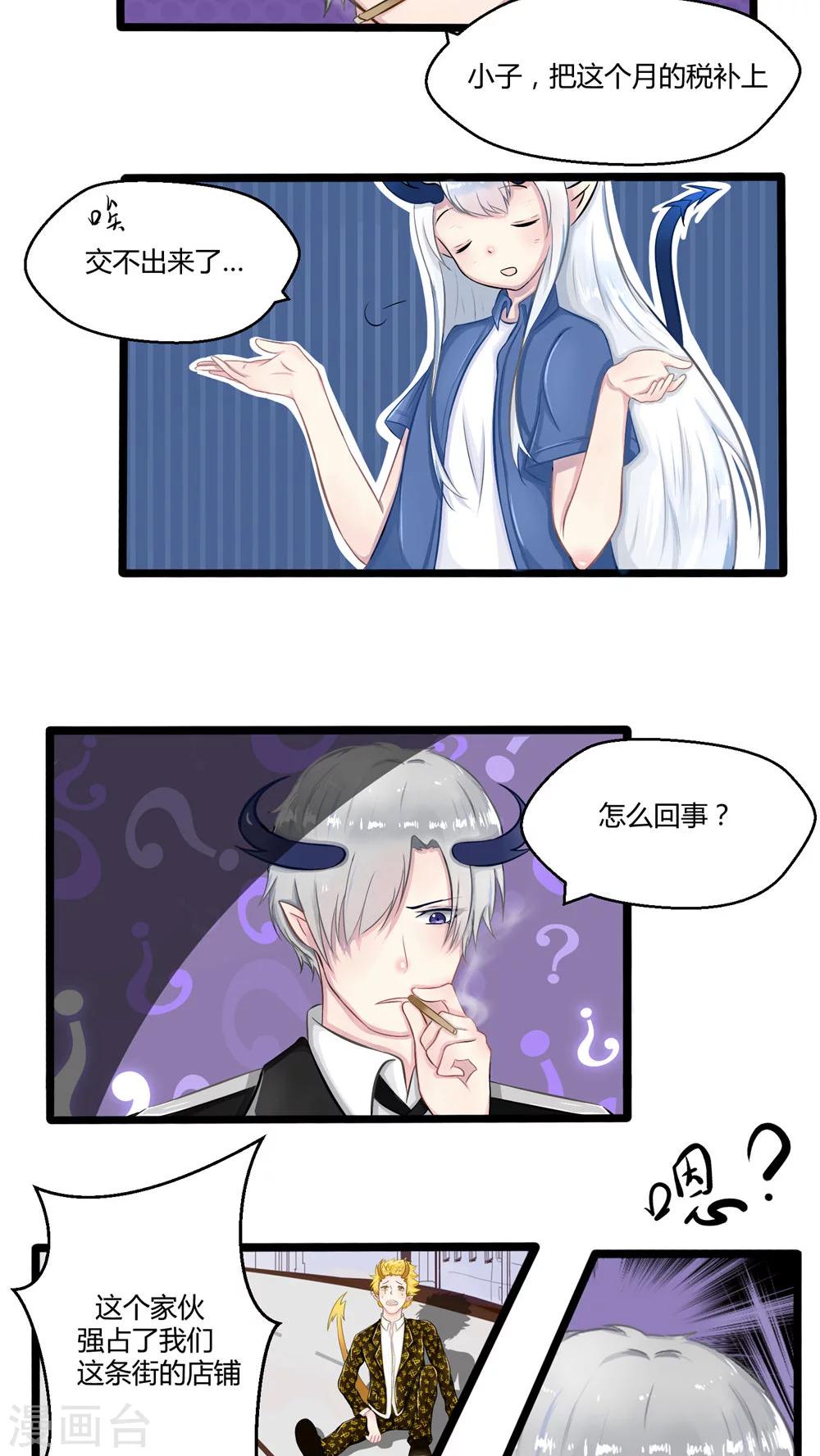 番外6-第73话