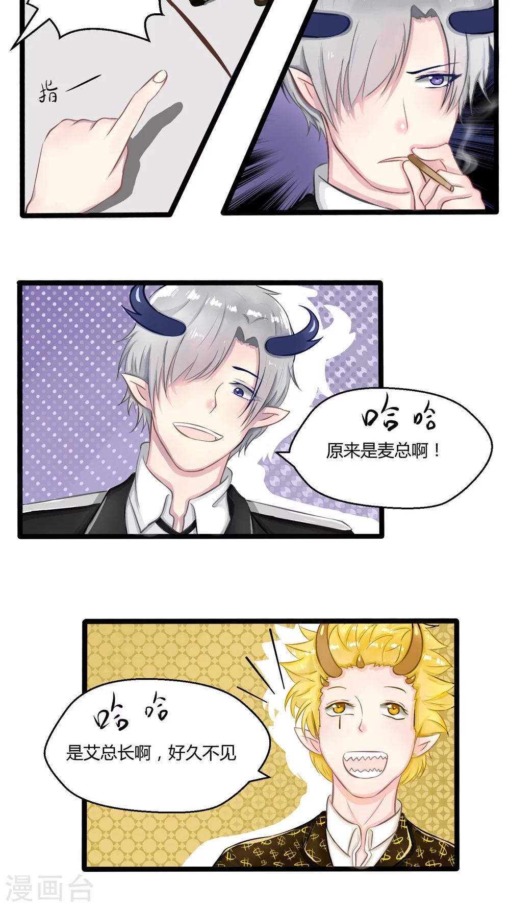 番外6-第73话