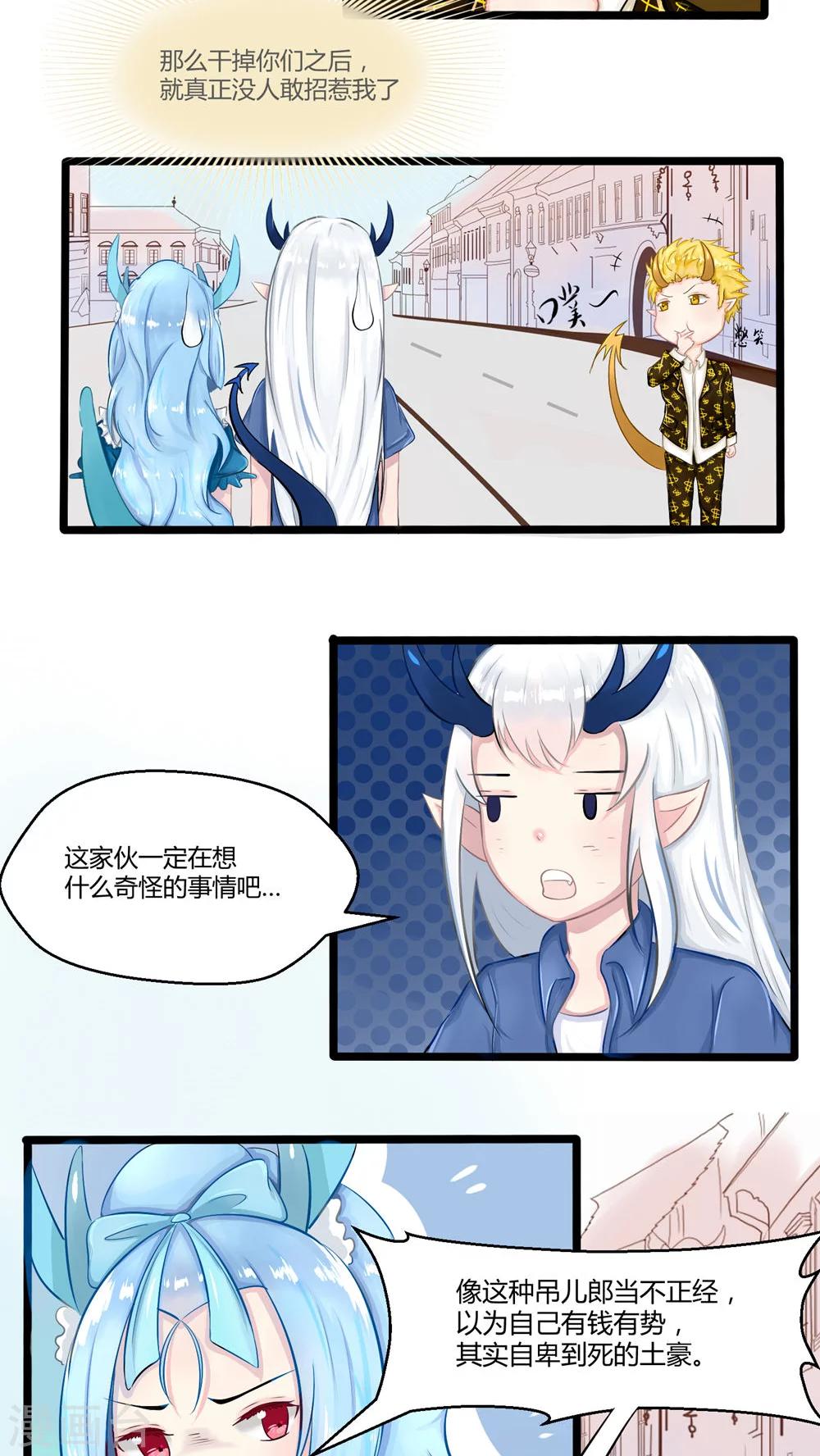 番外6-第73话