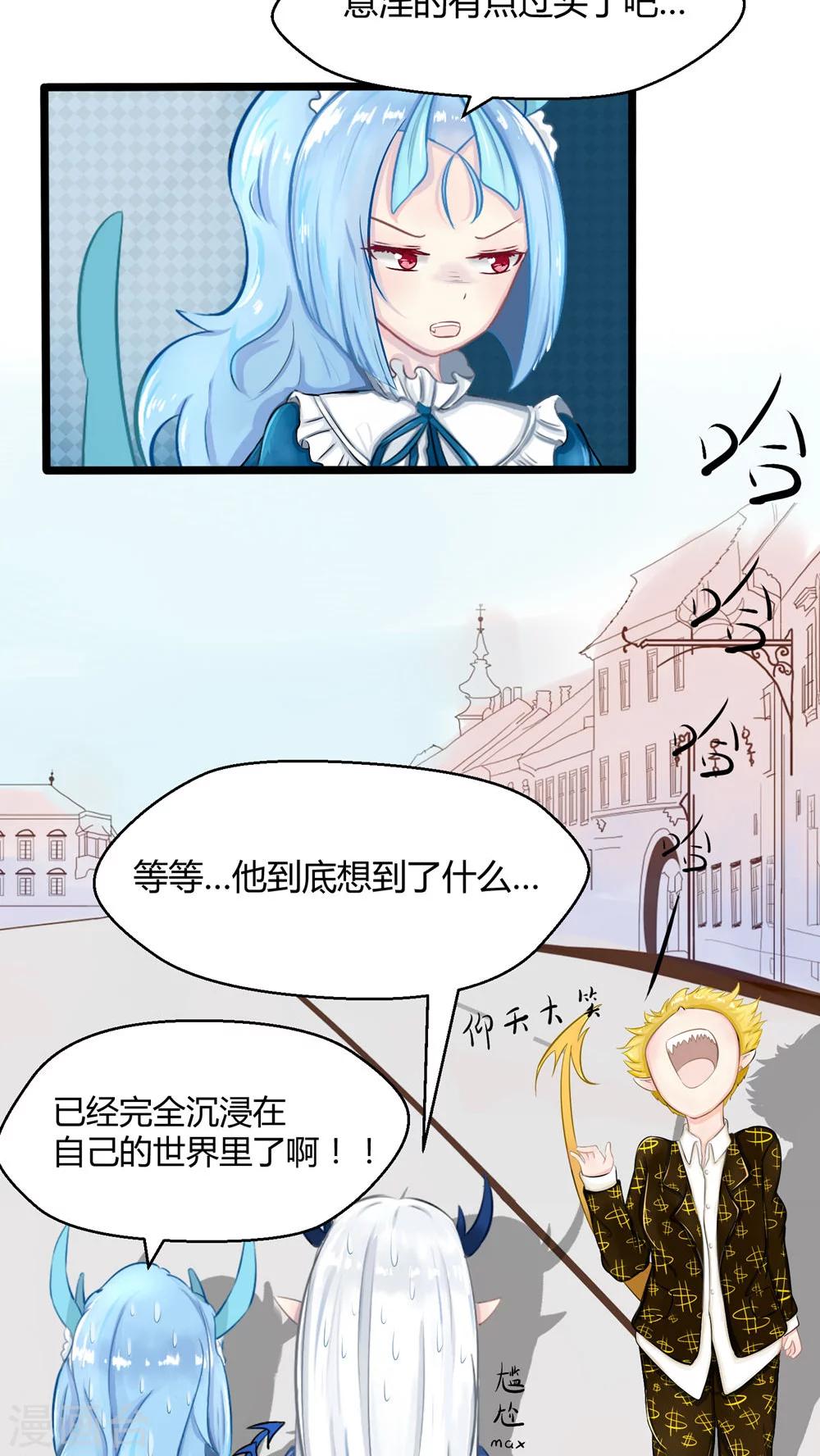 番外6-第73话