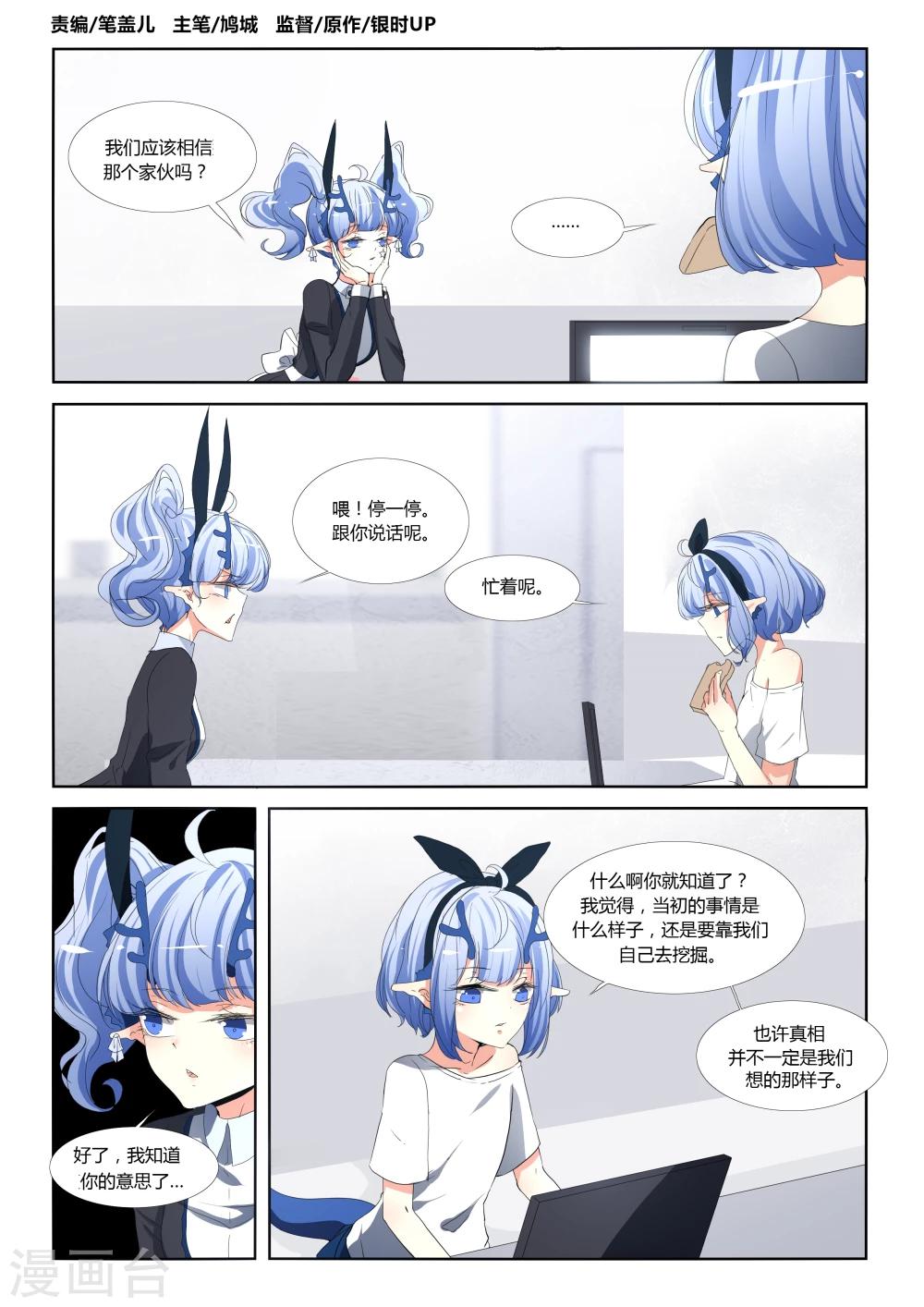 第68话-第75话
