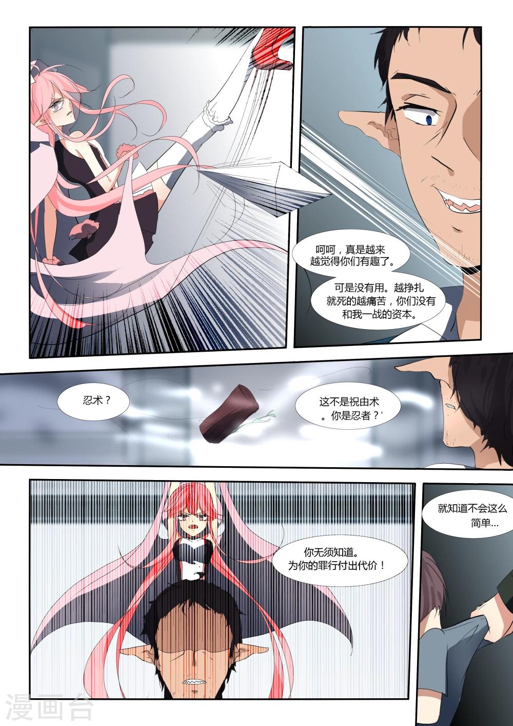 第68话-第75话