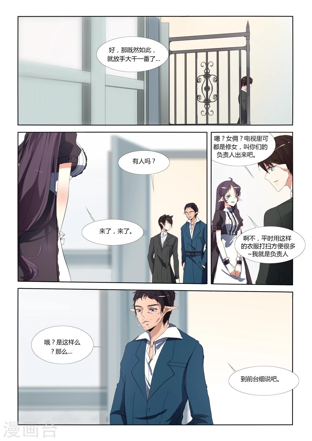 第68话-第75话