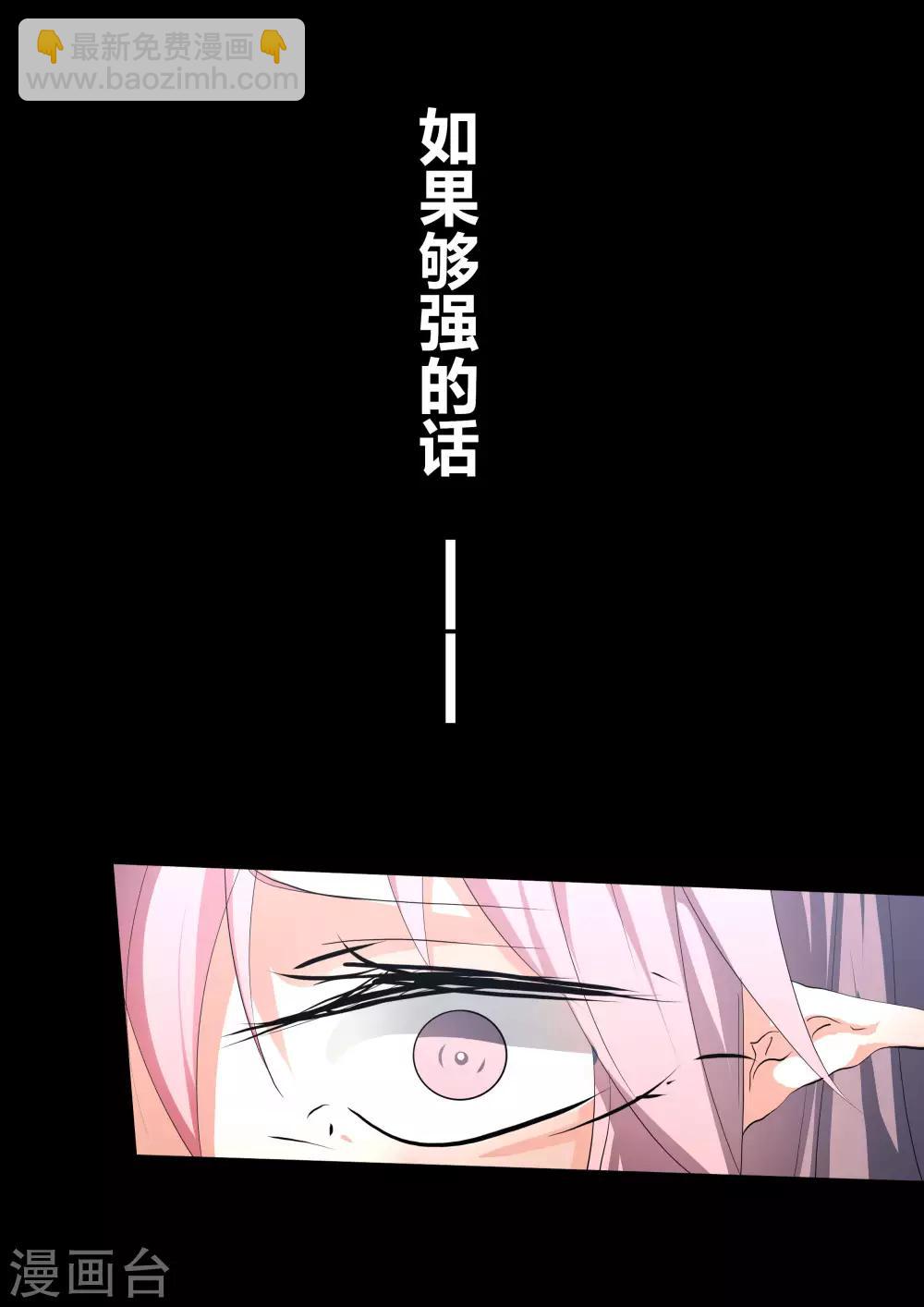 第70话-第77话