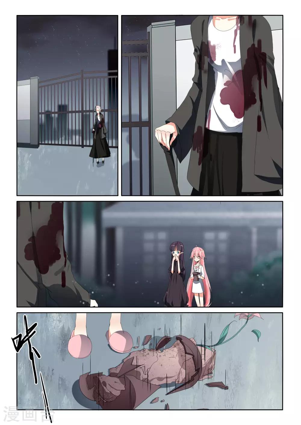 第70话-第77话