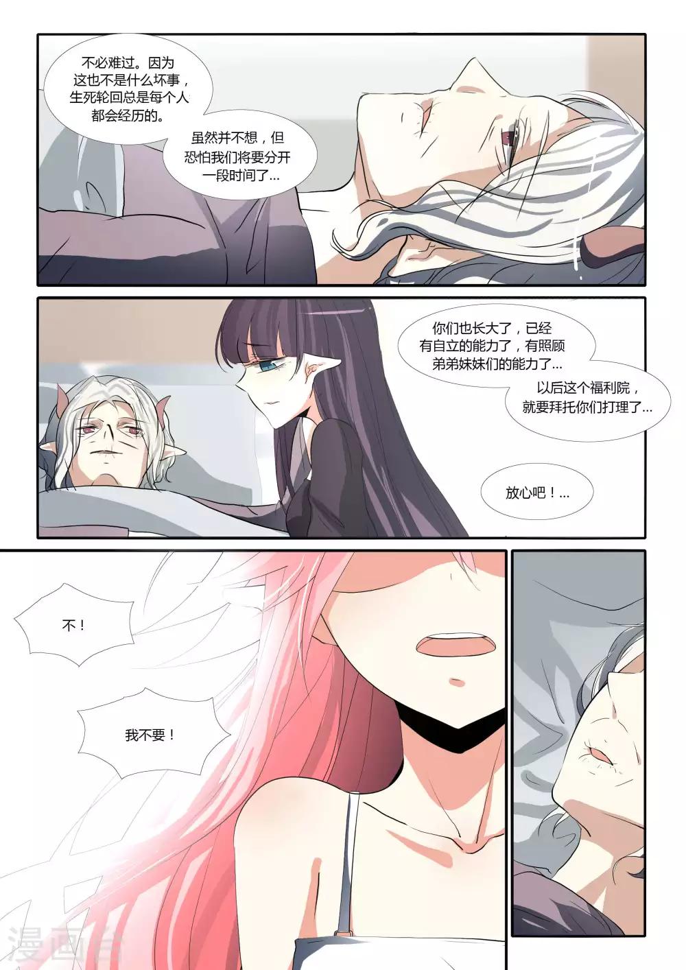 第71话-第79话