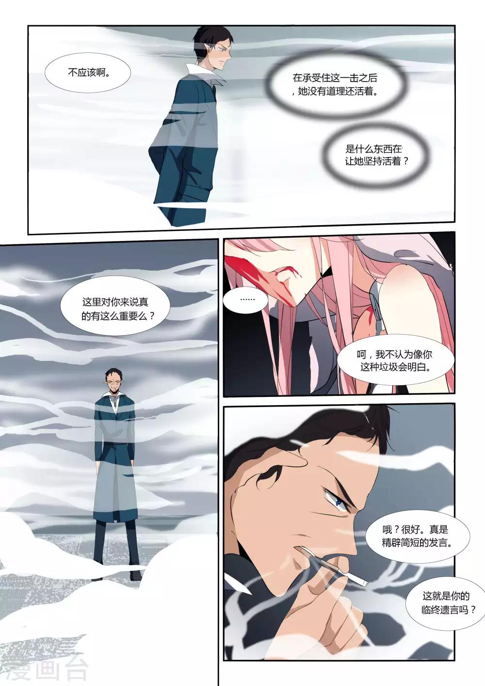第71话-第79话